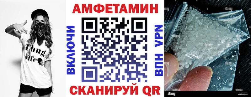 АМФЕТАМИН 97%  Жигулёвск 