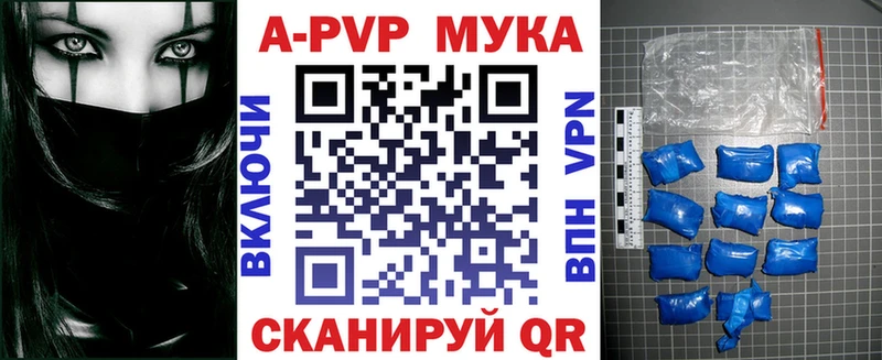 A PVP СК КРИС Жигулёвск