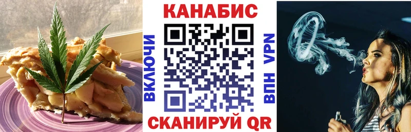 наркошоп Жигулёвск Еда ТГК конопля