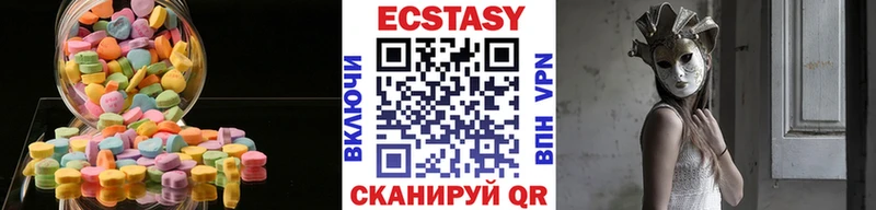 Ecstasy TESLA  Жигулёвск 