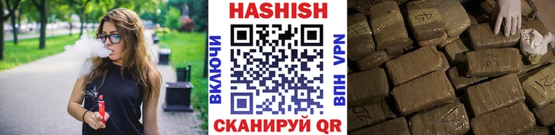 ГАШИШ хэш  Жигулёвск 