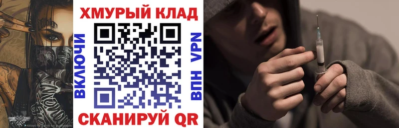 ГЕРОИН хмурый  Жигулёвск 