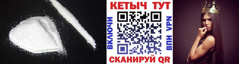 Кетамин VHQ  сколько стоит  hydra ссылки  Жигулёвск 