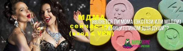 спайс Алексеевка