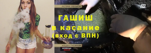 спайс Алексеевка