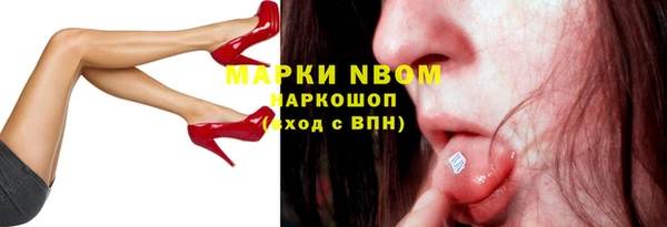 спайс Алексеевка