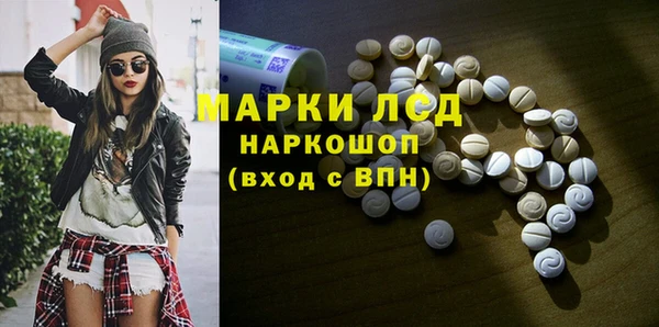 кокаин VHQ Алексин