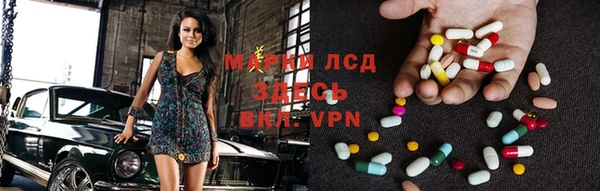 спайс Алексеевка