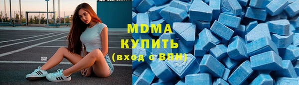 кокаин VHQ Алексин