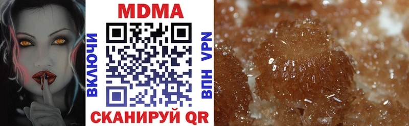 MDMA кристаллы  Жигулёвск 