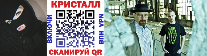 Первитин Декстрометамфетамин 99.9%  купить наркотик  KRAKEN   Жигулёвск 