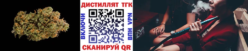 ТГК вейп с тгк где можно купить наркотик Жигулёвск